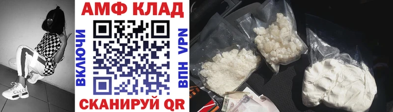 Amphetamine Розовый  Луга 
