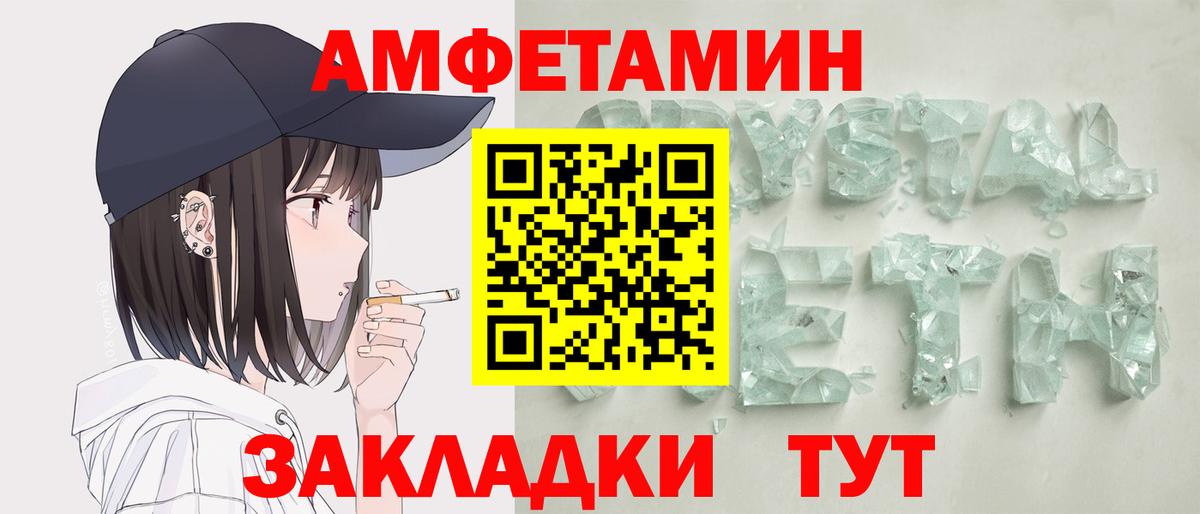 Луга  блэк спрут сайт  Вход с VPN  АМФ 98% 