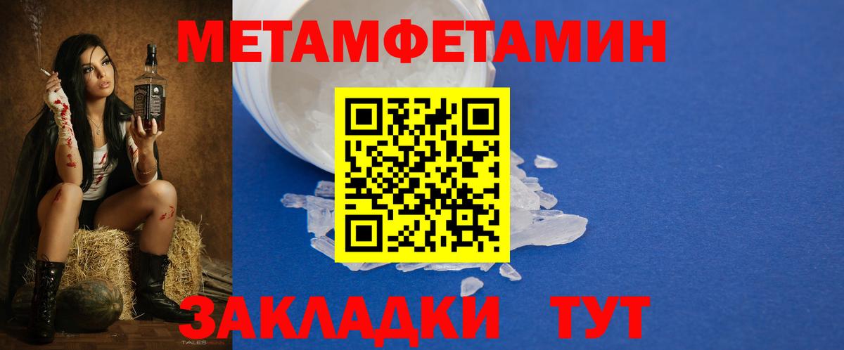 Amphetamine VHQ Луга
