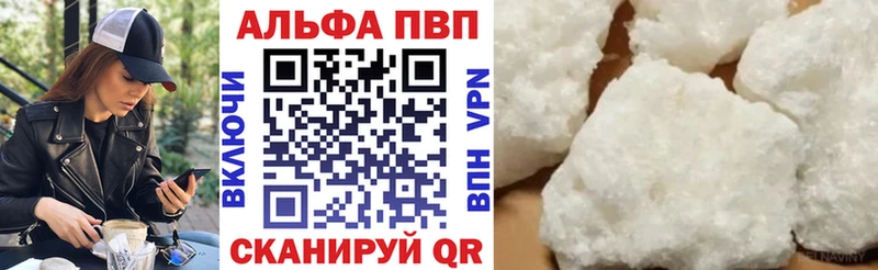 Alpha-PVP СК  Луга 