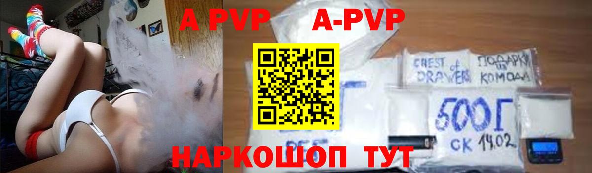 Alpha PVP крисы CK Луга