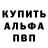 Мефедрон VHQ Mordrag 432
