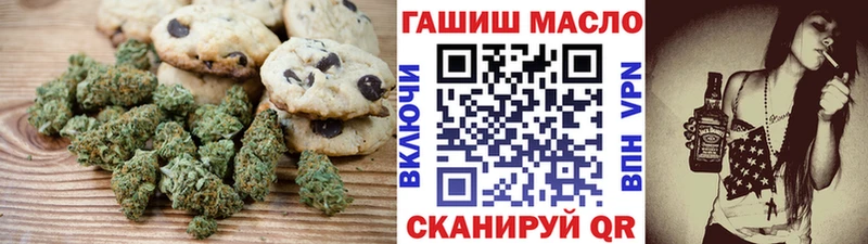 Canna-Cookies марихуана  Луга 