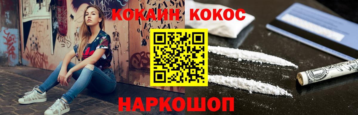 Луга  Cocaine Columbia  Вход с VPN  КОКАИН FishScale 
