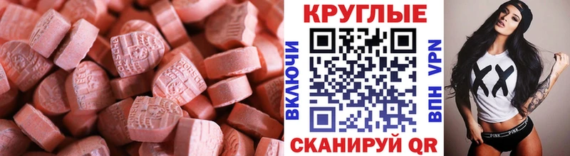 наркота  Луга  Экстази DUBAI 