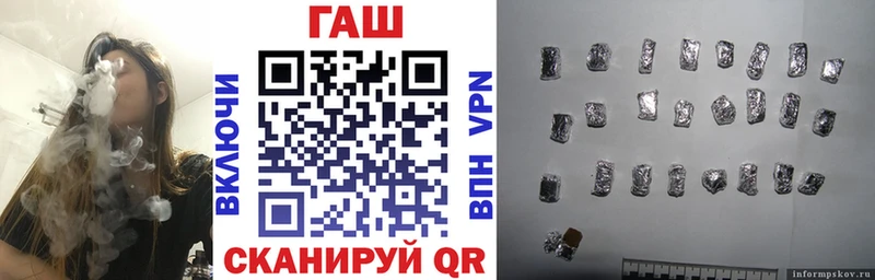 ГАШ VHQ  Луга 