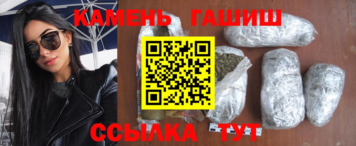 Луга  Гашиш VHQ  Вход с VPN  ГАШИШ ice o lator 