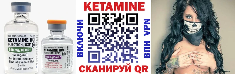 Кетамин ketamine  купить наркоту  Луга 