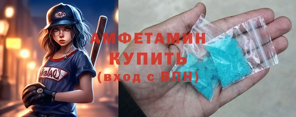 COCAINE Рославль