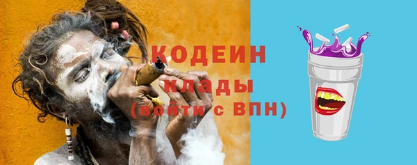 альфа пвп VHQ Абаза