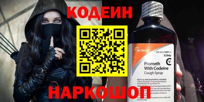 Альфа ПВП Ипатово