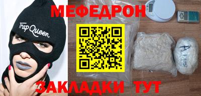мяу мяу мука Ирбит
