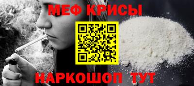 таблы Камышлов