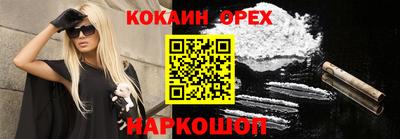 мяу мяу мука Ирбит