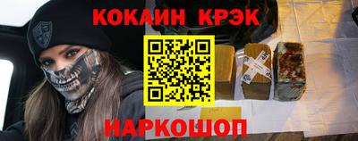 кокс Изобильный