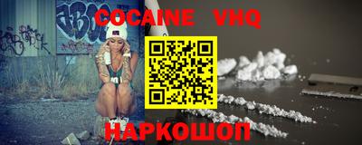 кокс Изобильный
