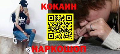 кокс Изобильный