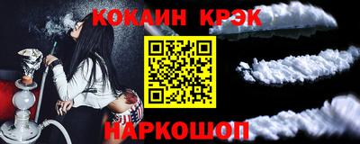 кокс Изобильный