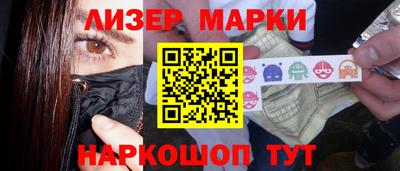 круглые Сланцы
