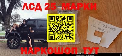 МДМА Славянск-на-Кубани