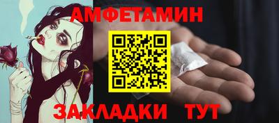 Альфа ПВП Ипатово