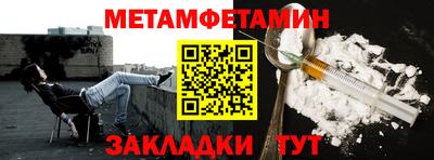 Альфа ПВП Ипатово