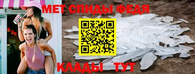 Альфа ПВП Ипатово
