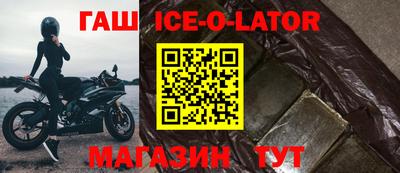 Альфа ПВП Ипатово