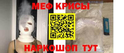 круглые Сланцы