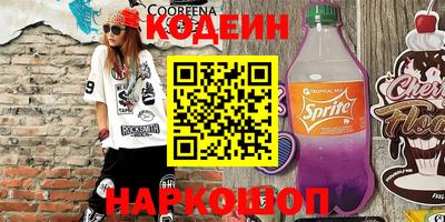 Альфа ПВП Ипатово