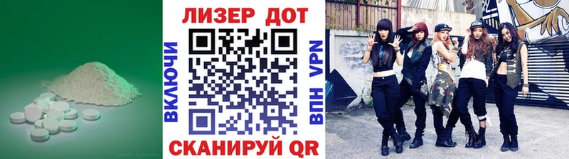 Лсд 25 экстази кислота кракен ССЫЛКА Луга
