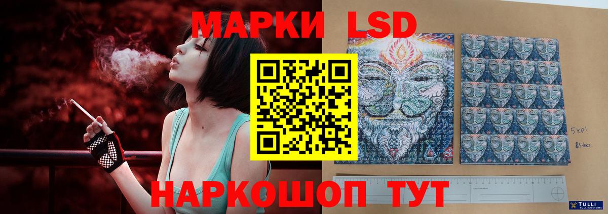 Лсд 25 экстази кислота Луга
