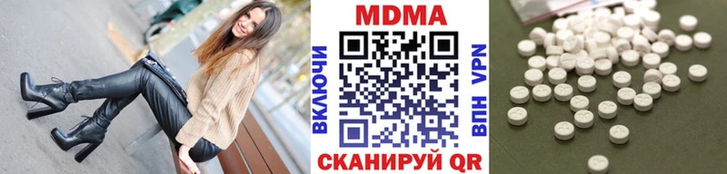 МДМА crystal  blacksprut сайт  Луга 