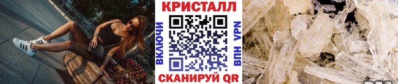 Метамфетамин винт  где купить наркоту  ОМГ ОМГ ТОР  Луга 