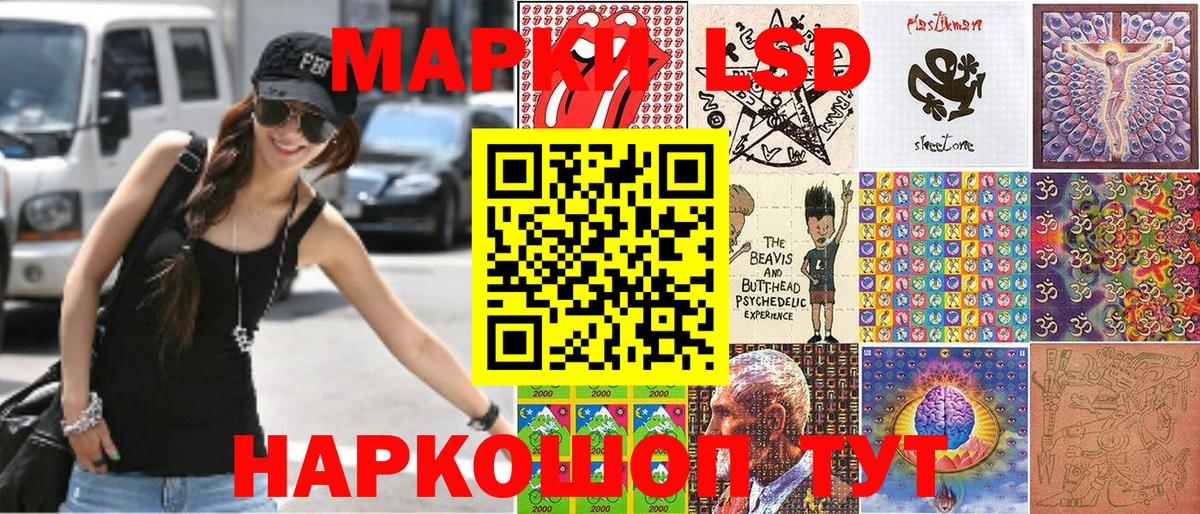 Луга  Марки NBOMe 1500мкг  Марки 25I-NBOMe  Вход с VPN 