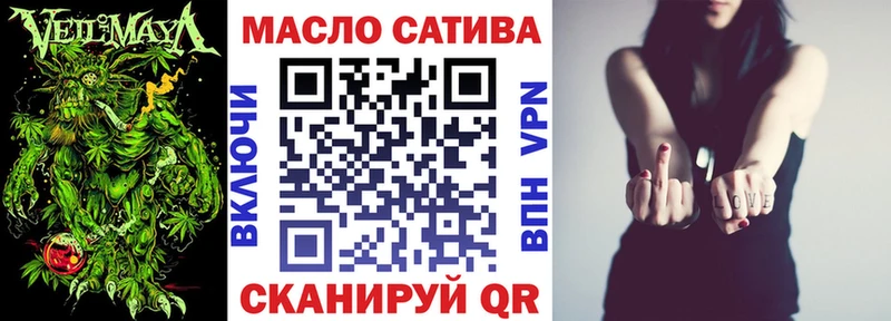 Дистиллят ТГК вейп с тгк дарнет шоп Луга