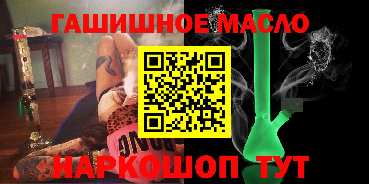 ТГК вейп с тгк Луга