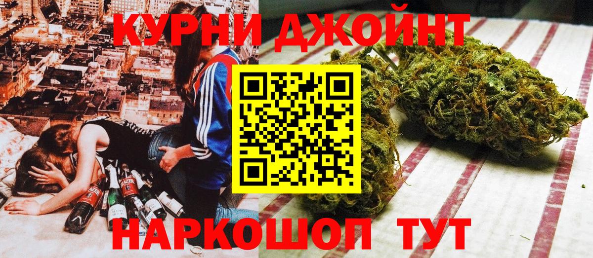 Бошки марихуана OG Kush  Бошки Шишки OG Kush  Бошки Шишки ГИДРОПОН  Бошки марихуана LSD WEED  Луга  Вход с VPN 